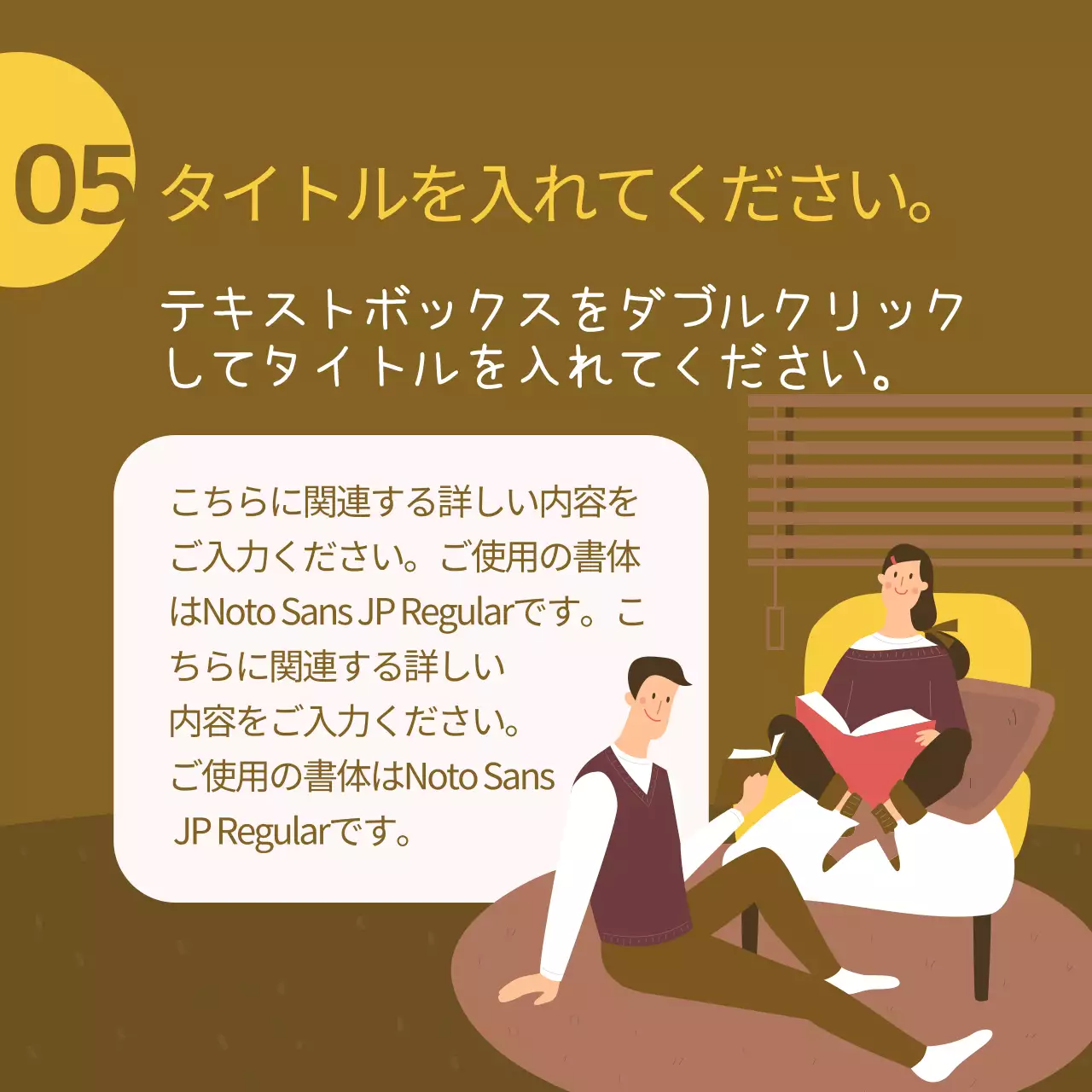 カラフル かわいい 家族 ポスター Instagram カルーセル