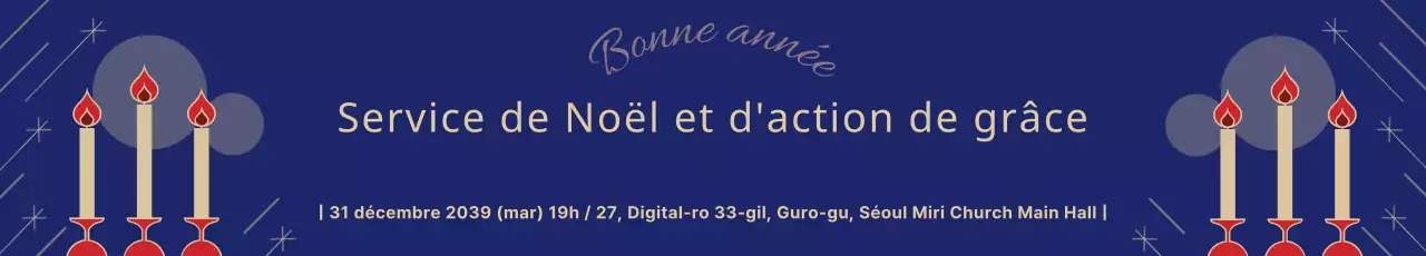 42030_Service d'action de grâce de Noël