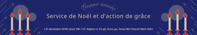 42030_Service d'action de grâce de Noël