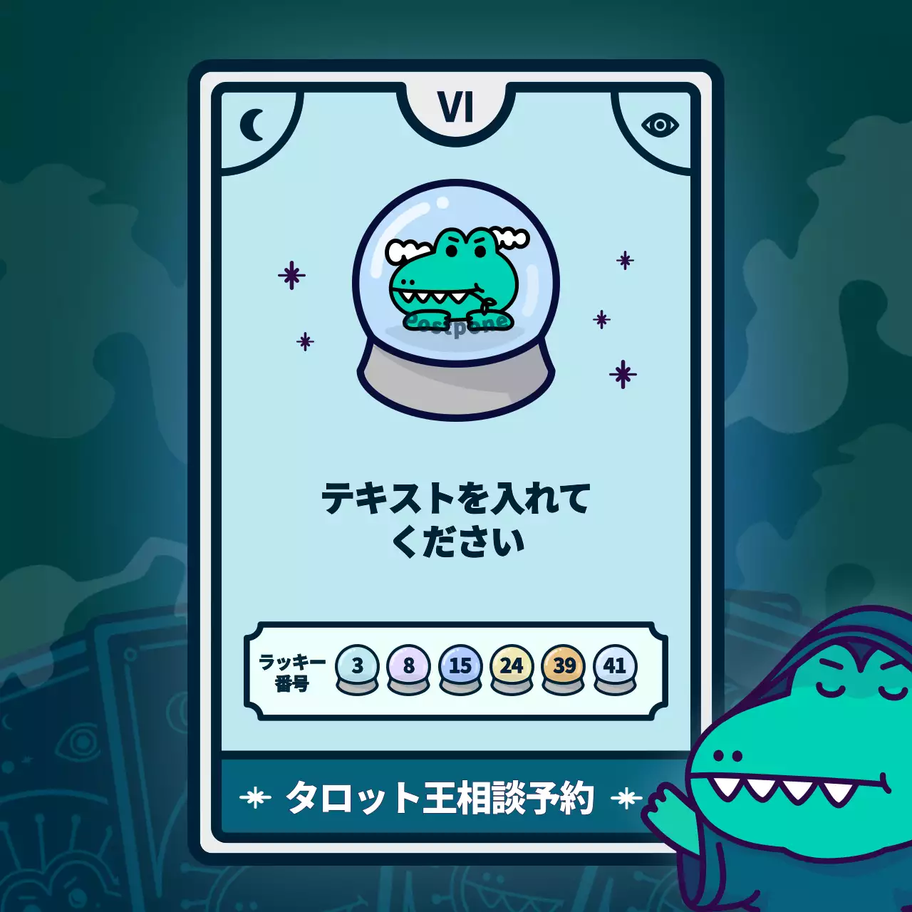 紫 かわいい タロット カード Instagram カルーセル