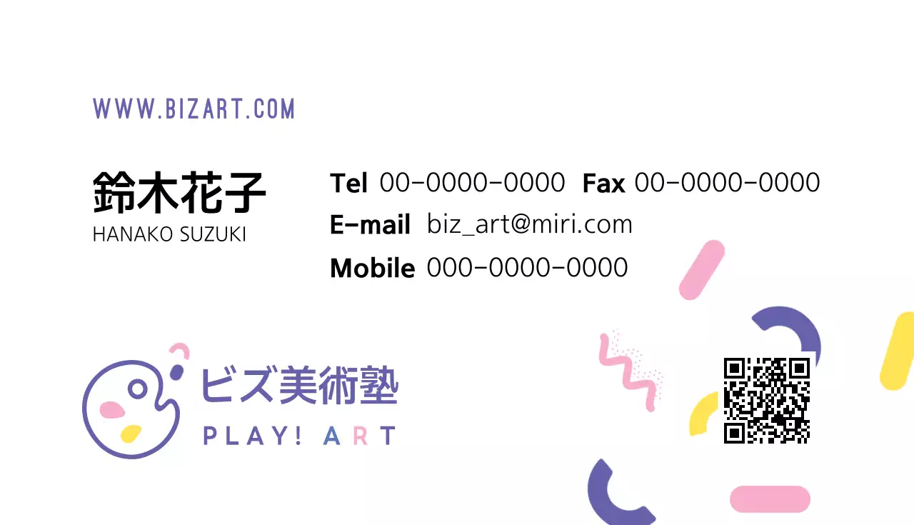 白 シンプル 美術 名刺