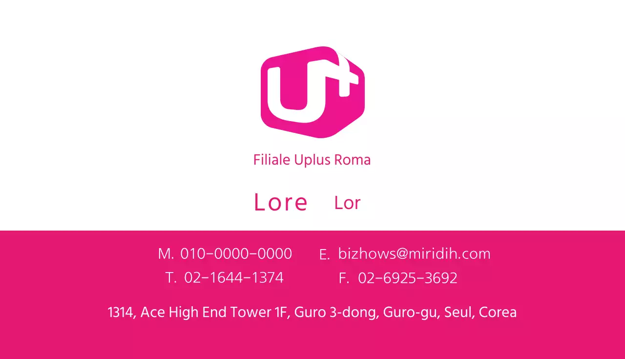 Filiale di Guro Uplus