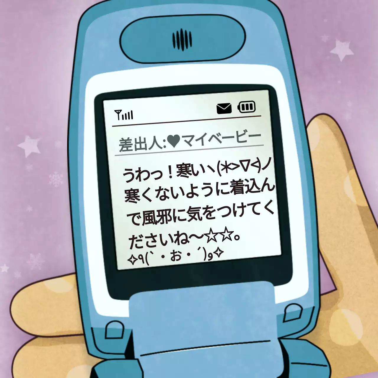 カラフル かわいい メッセージ ポスター SNS投稿 正方形