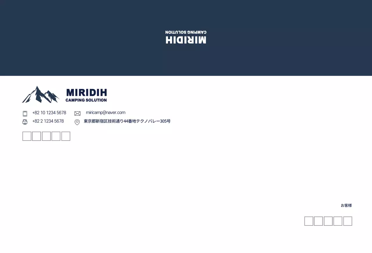 青色のロゴすっきりしたビジネス
