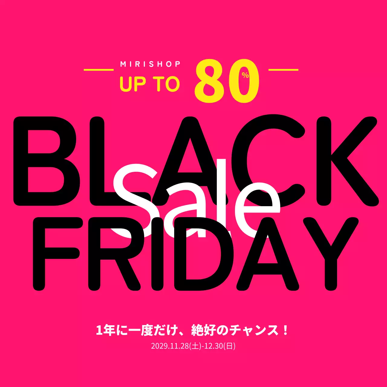 黒 モダン セール ポスター Instagram投稿