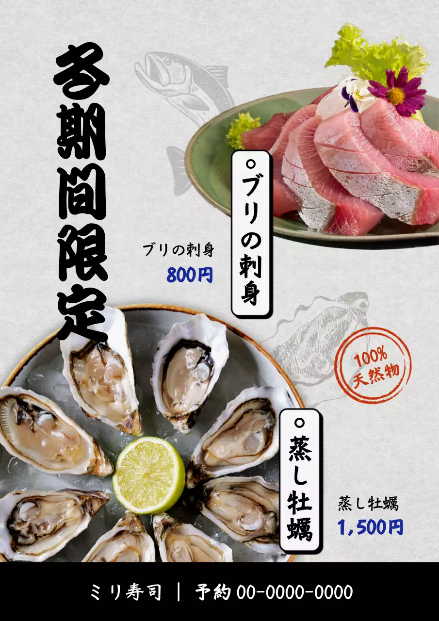 白黒 シンプル メニュー表 ポスター