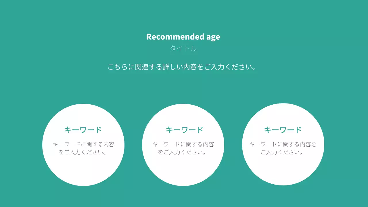 グレー モダン 会社案内 プレゼンテーション