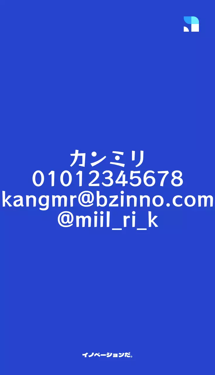 青色の職業名が筆記体で強調されたシンプルなデザイン。