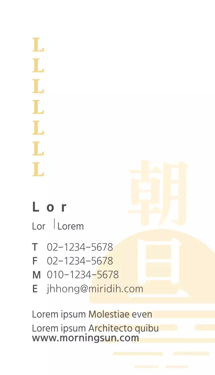 Jordanien International