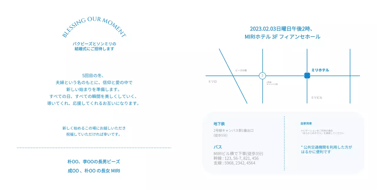 青色のシンプルなシーリングワックスウェディングウェディング招待状