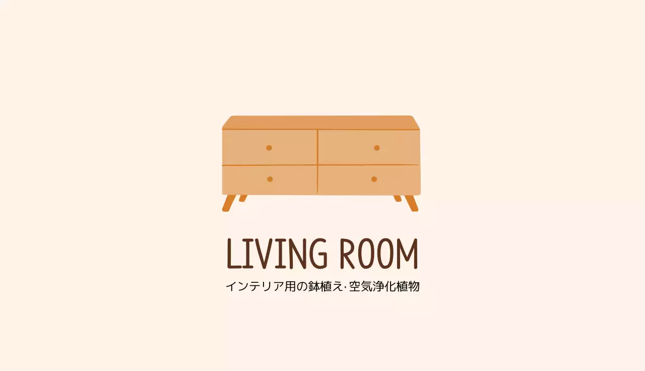 ベージュ シンプル インテリア 名刺