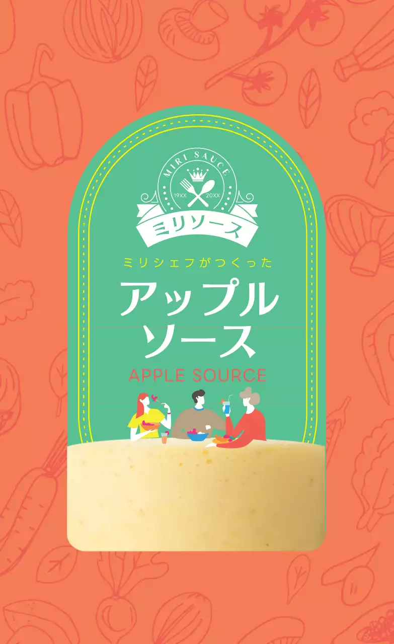 ピンクグリーン写真ヴィンテージ食品リンゴソースラベル