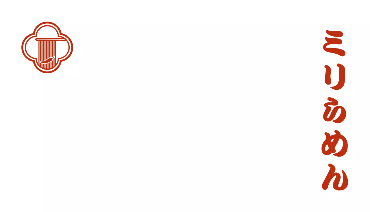 赤 シンプル ビジネス 名刺