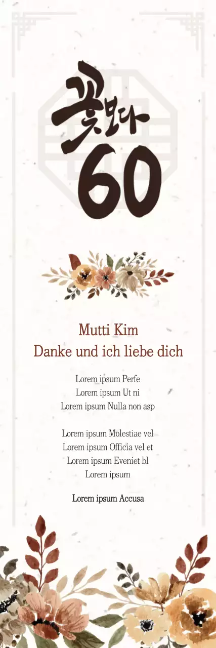 Eine beigefarbene und stilvolle Willkommensnachricht