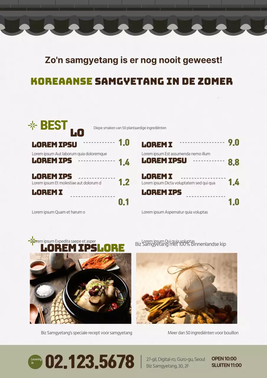 190712_Olijf Samgyetang5