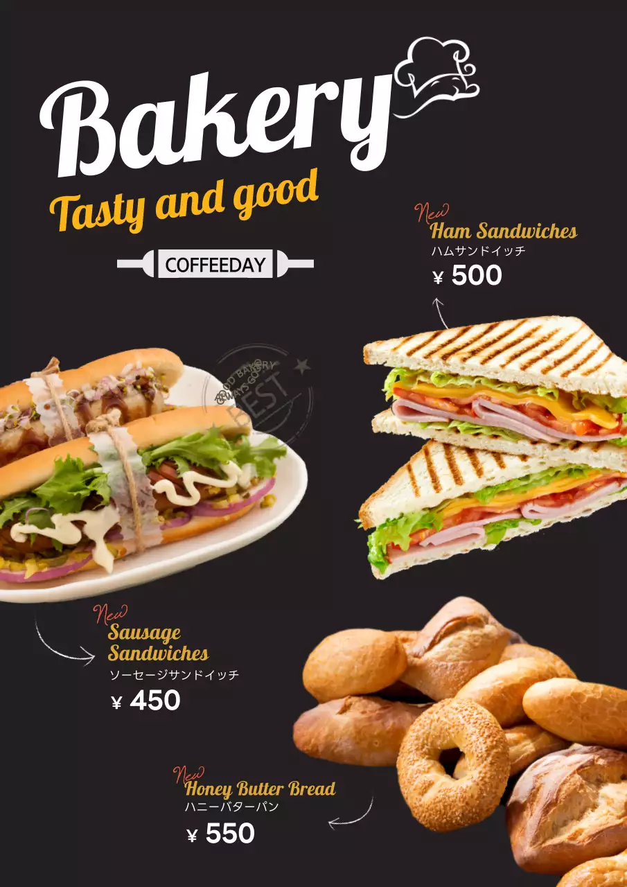 黒 モダン サンドイッチ メニュー表 ポスター