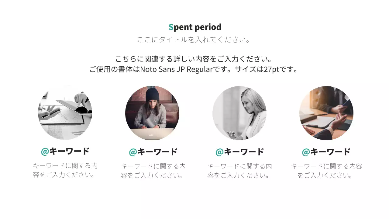 グレー モダン 会社案内 プレゼンテーション