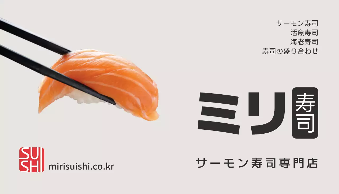 オレンジ シンプル メニュー メニュー表 名刺