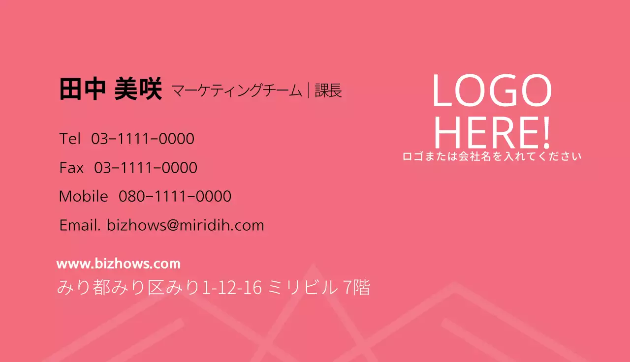 白 シンプル ビジネス 名刺