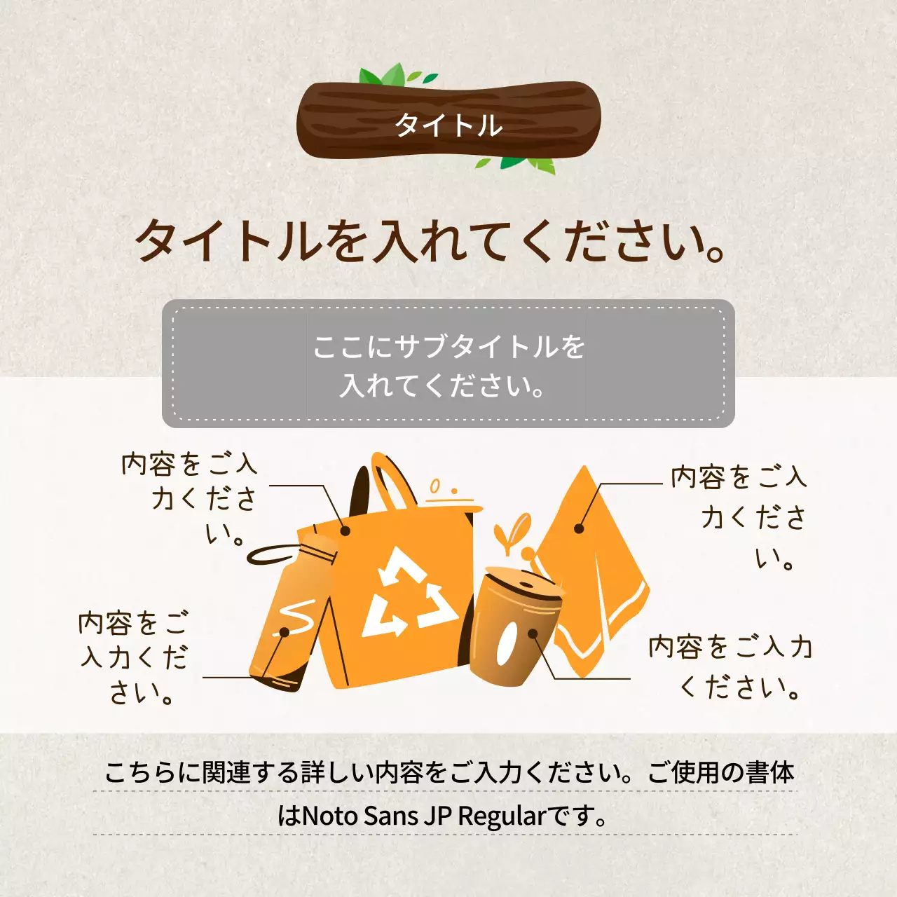 緑 シンプル 環境 パンフレット Instagram カルーセル