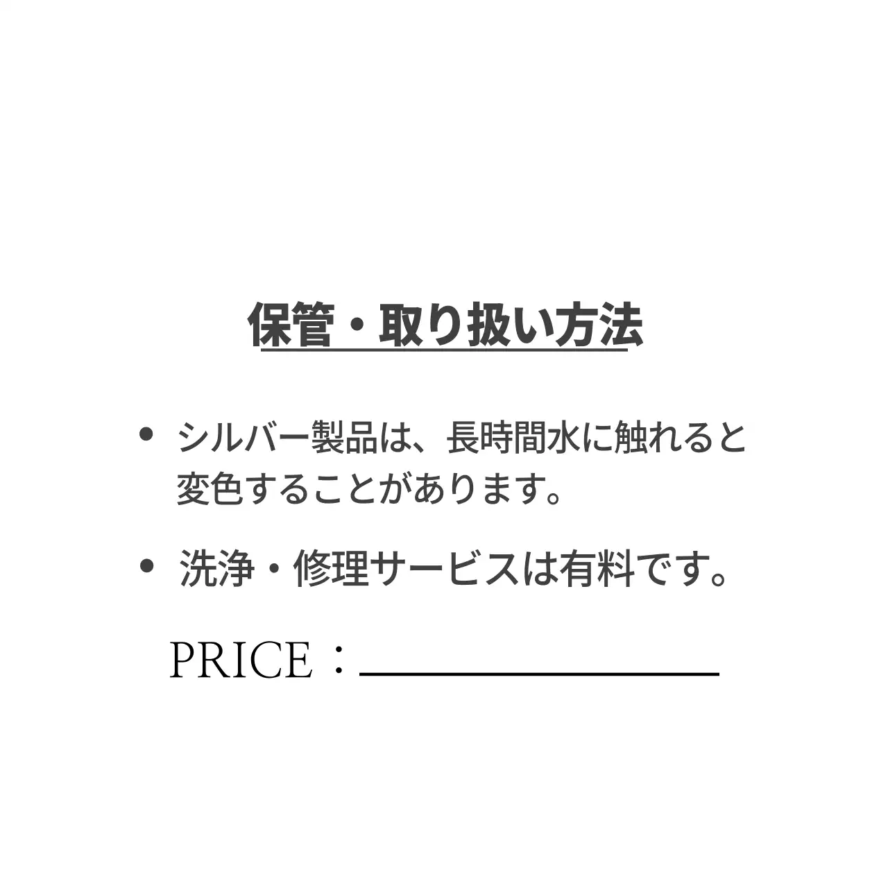 高級ハングタグ