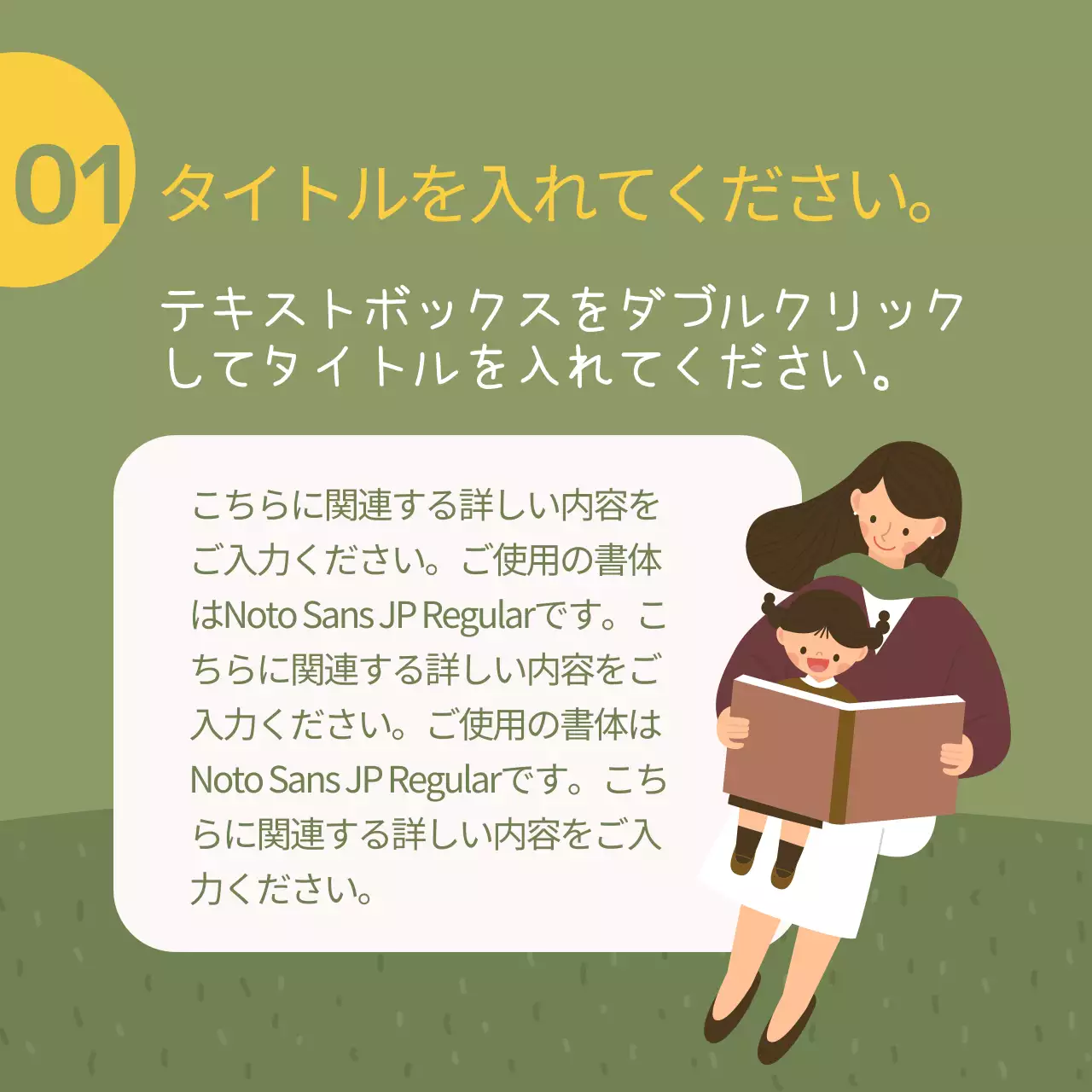 カラフル かわいい 家族 ポスター Instagram カルーセル