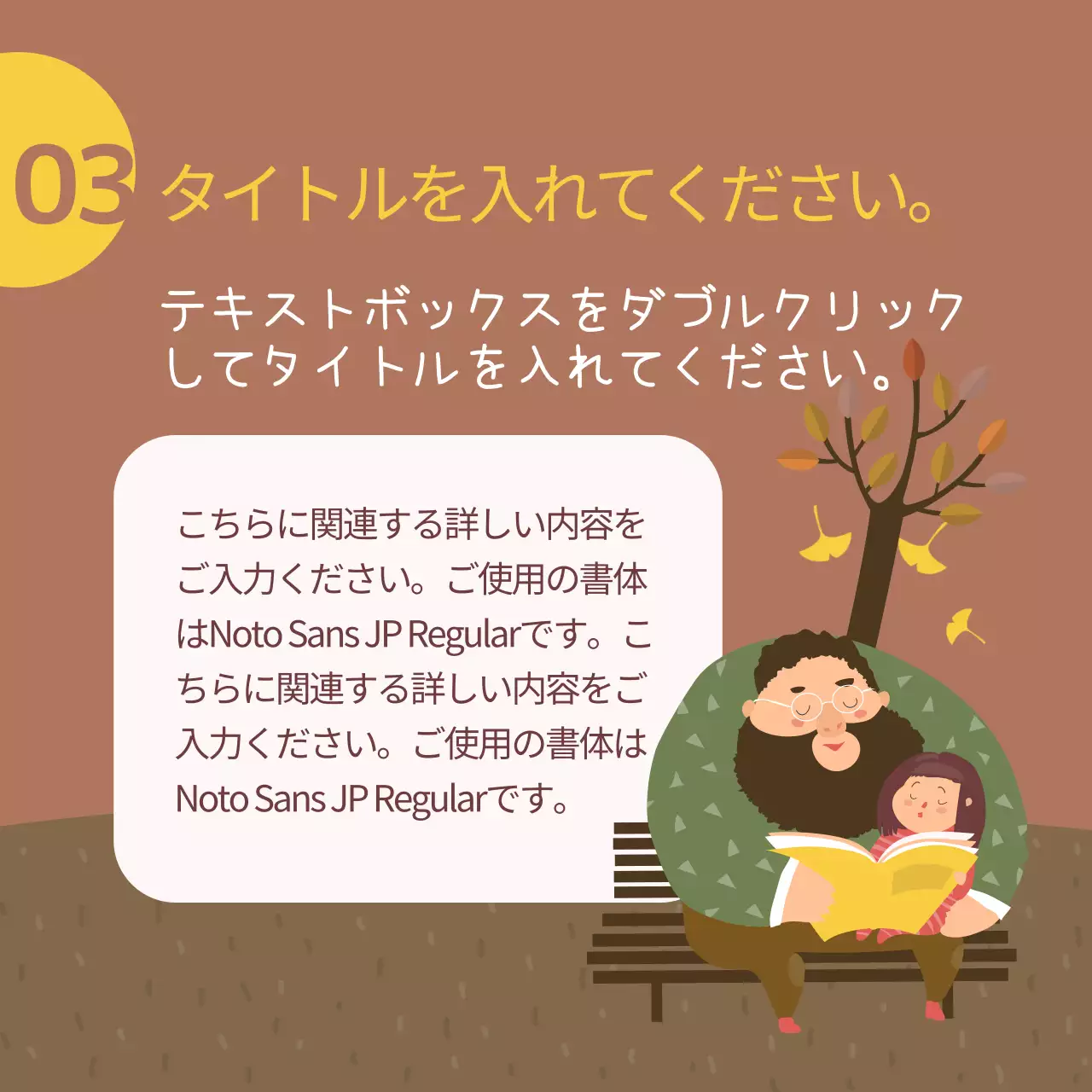 カラフル かわいい 家族 ポスター Instagram カルーセル