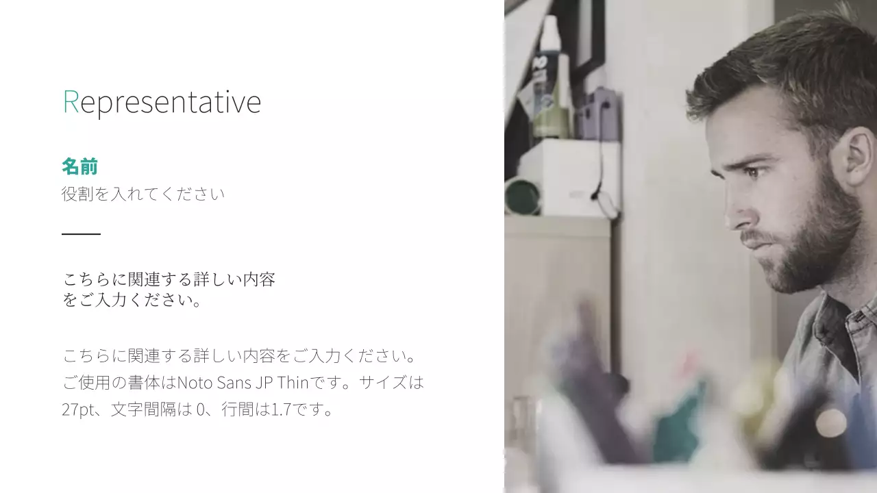 グレー モダン 会社案内 プレゼンテーション