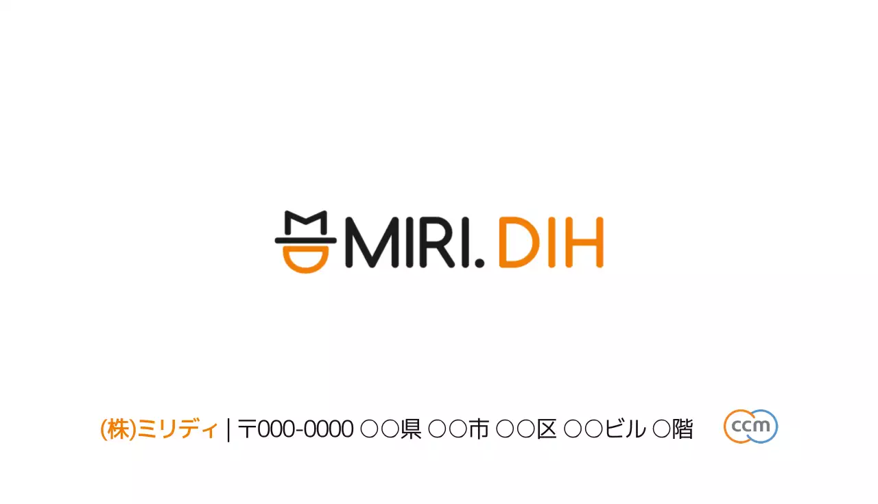 オレンジ シンプル ビジネス 名刺