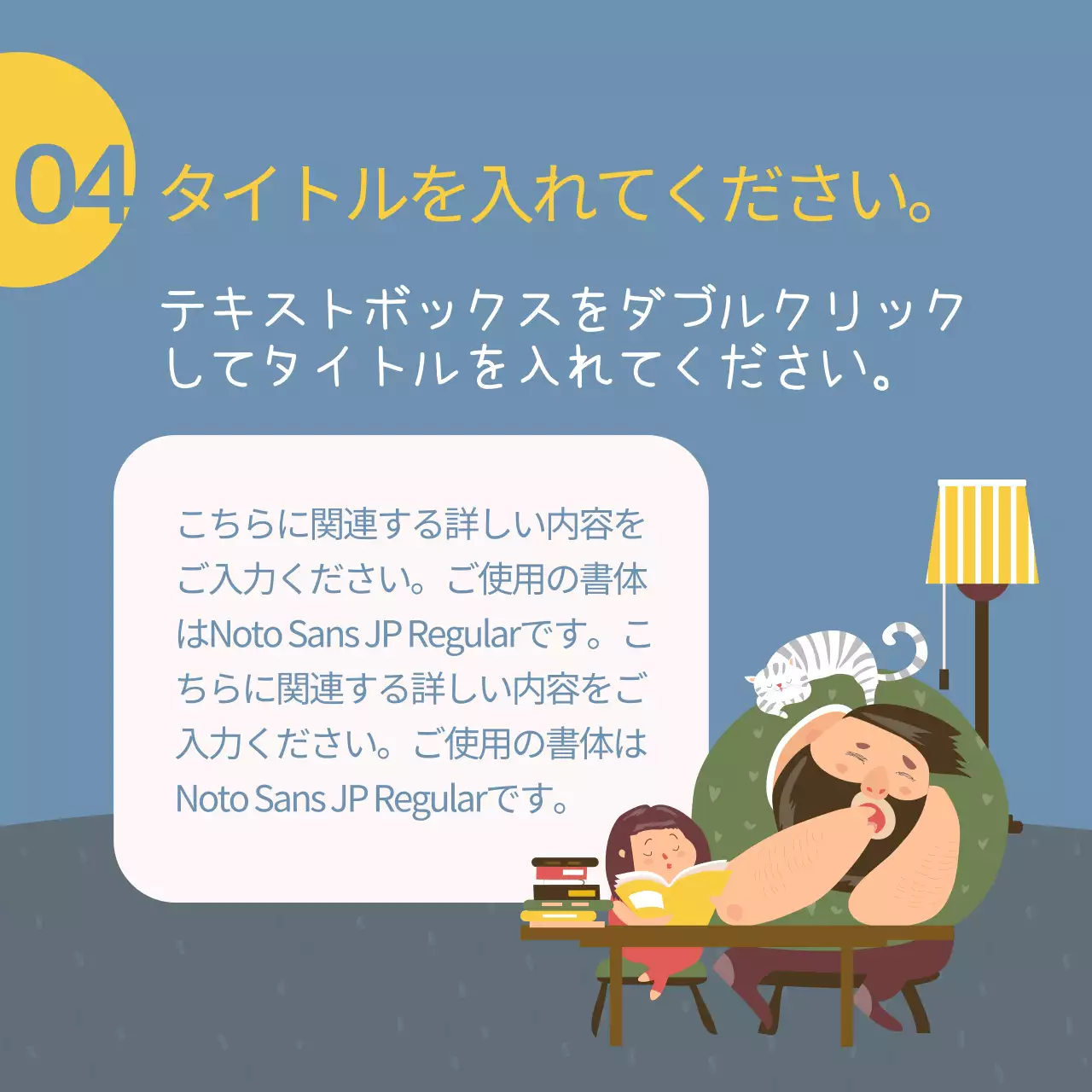 カラフル かわいい 家族 ポスター Instagram カルーセル