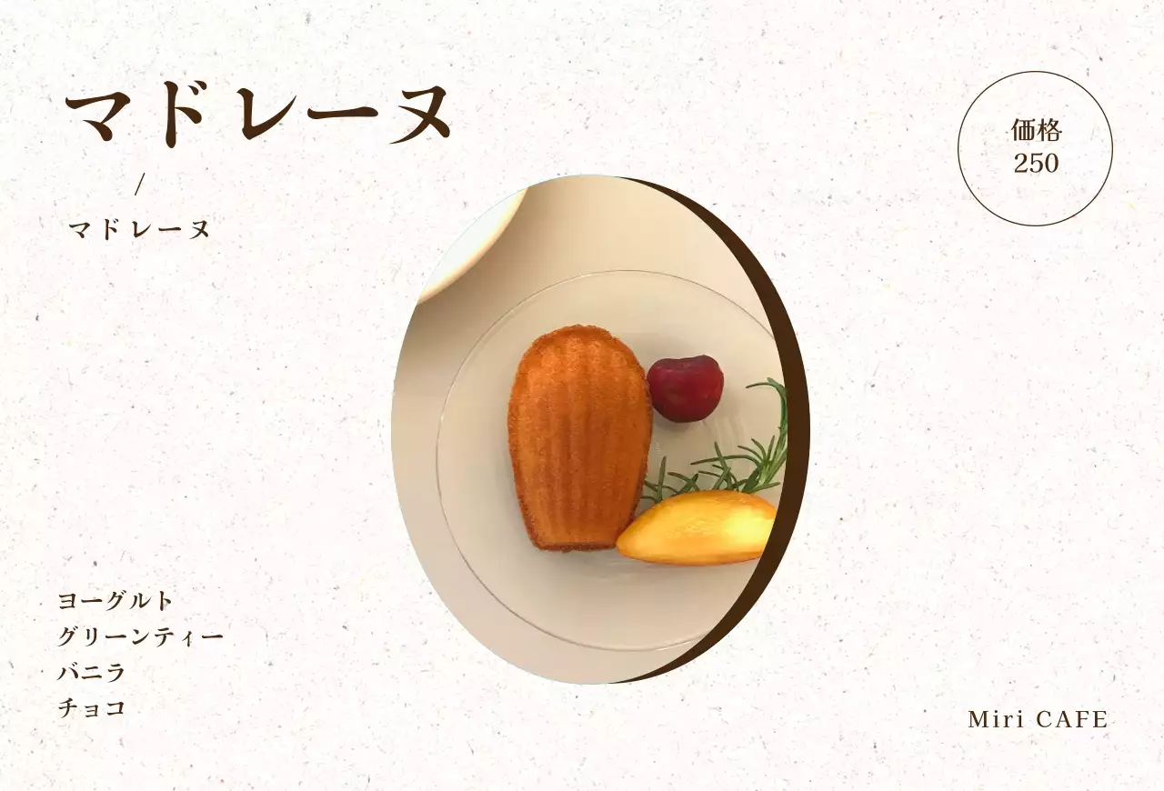 すっきりとしたフォトフレームのカフェベーカリーのメニュー表