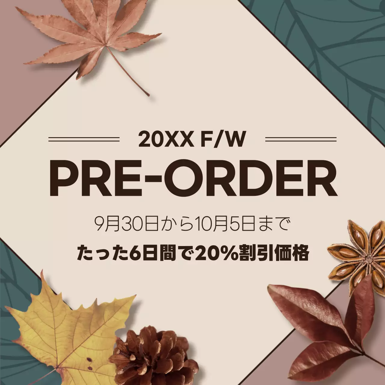 ベージュ シンプル ファッション ポスター Instagram投稿