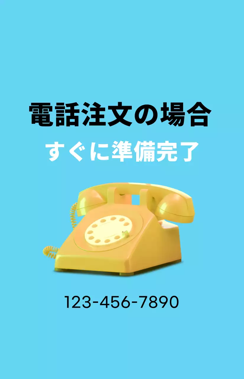 水色の背景のテイクアウト画像があるすっきりとした割引プロモーション