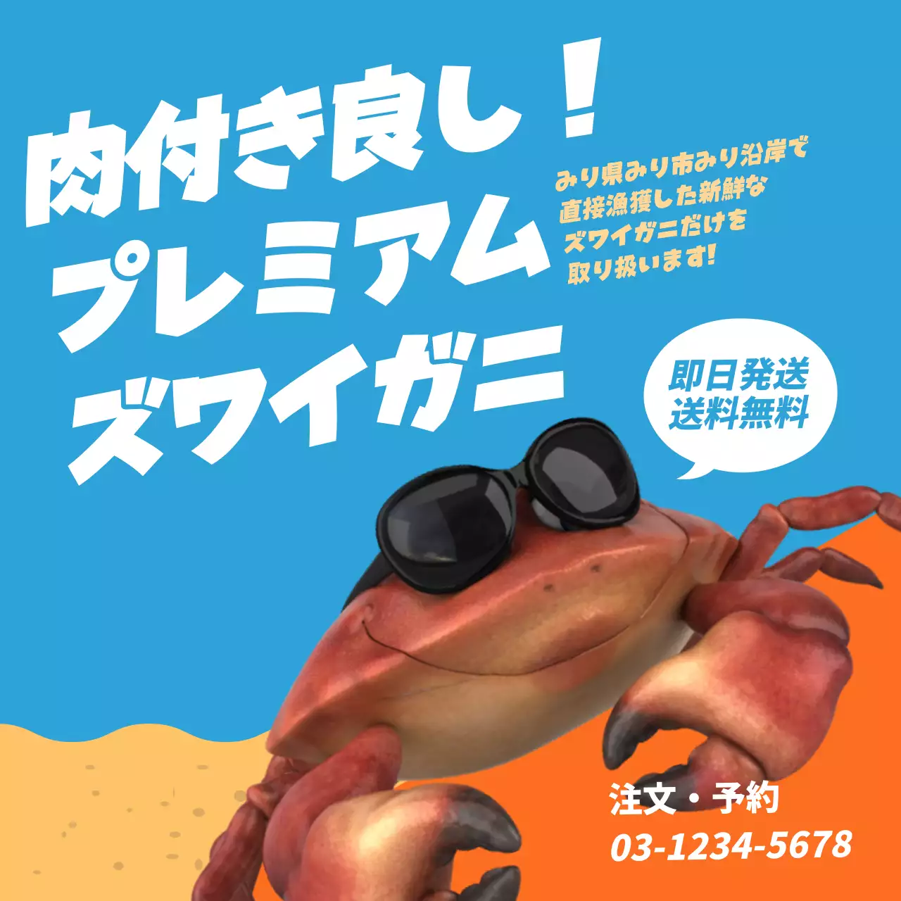 青 ポップ 広告 ポスター Instagram投稿