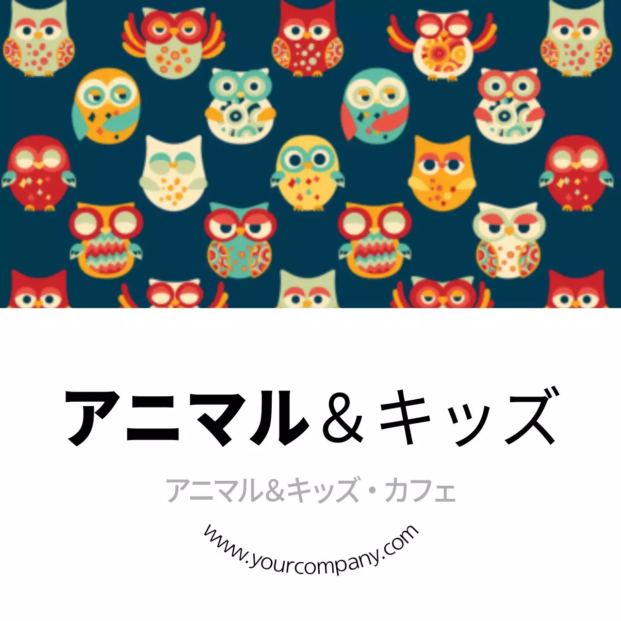 カラフル かわいい カフェ 看板 ファンシーバナー