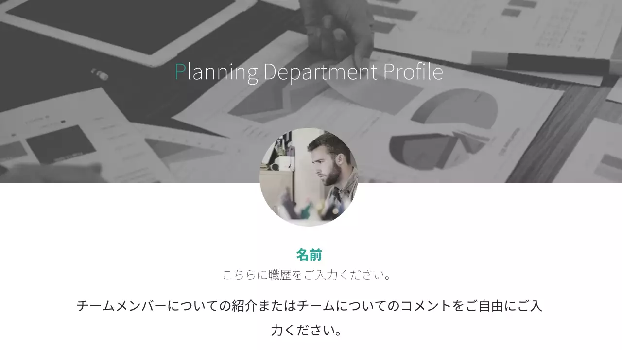 グレー モダン 会社案内 プレゼンテーション