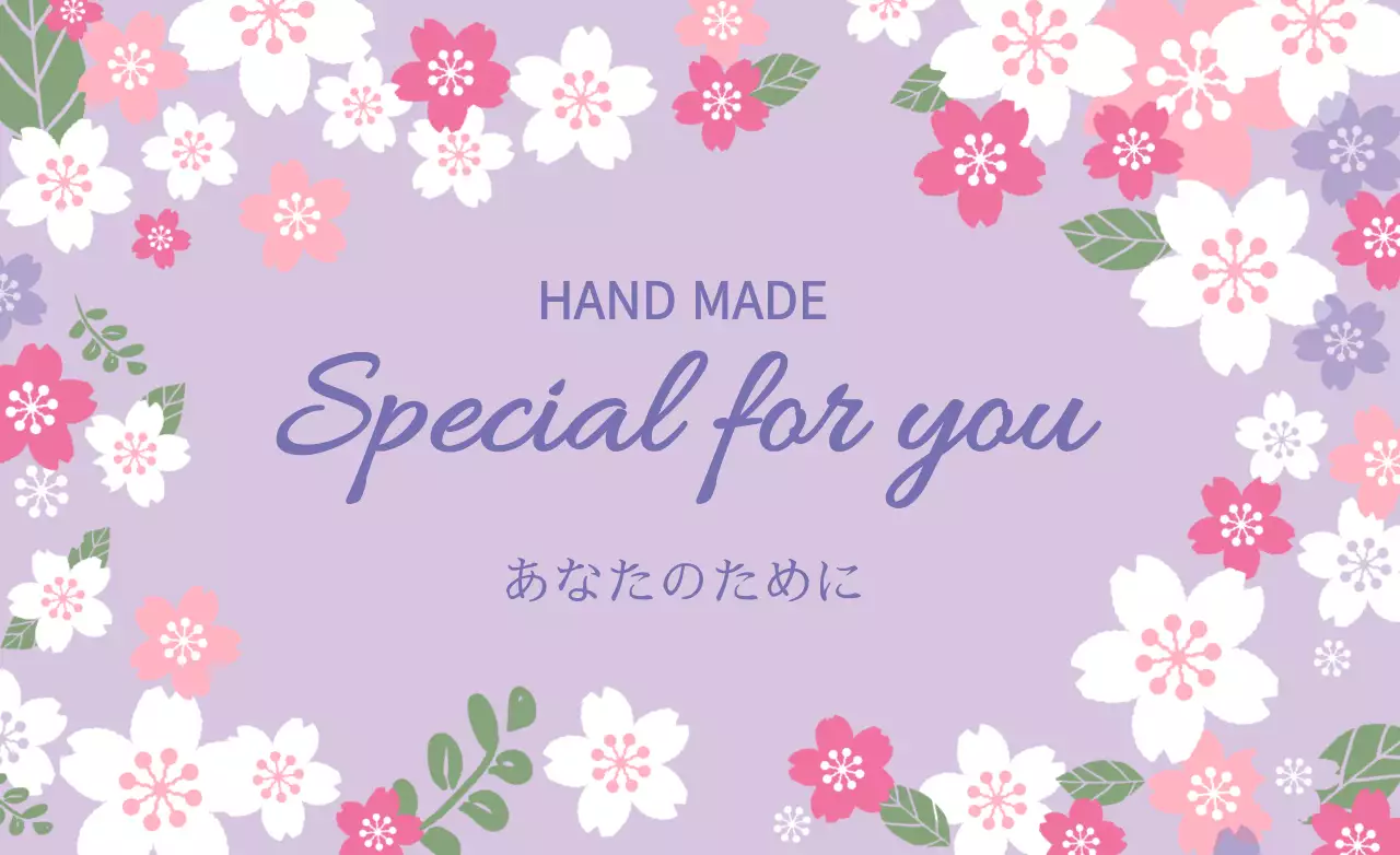 ラベンダー かわいい 花 メッセージカード ファンシーバナー