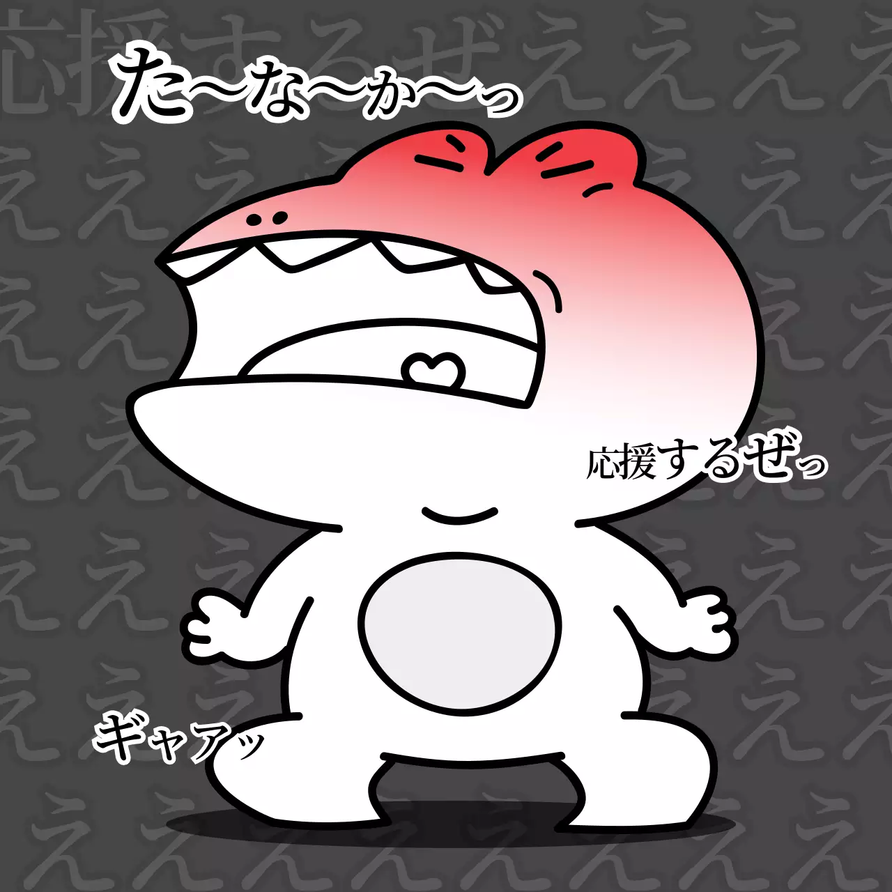 青 かわいい 応援 ポスター Instagram投稿