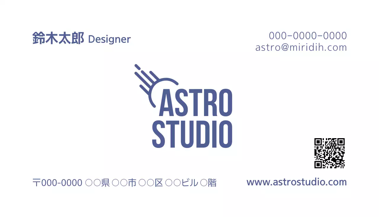 白 シンプル デザイン 名刺