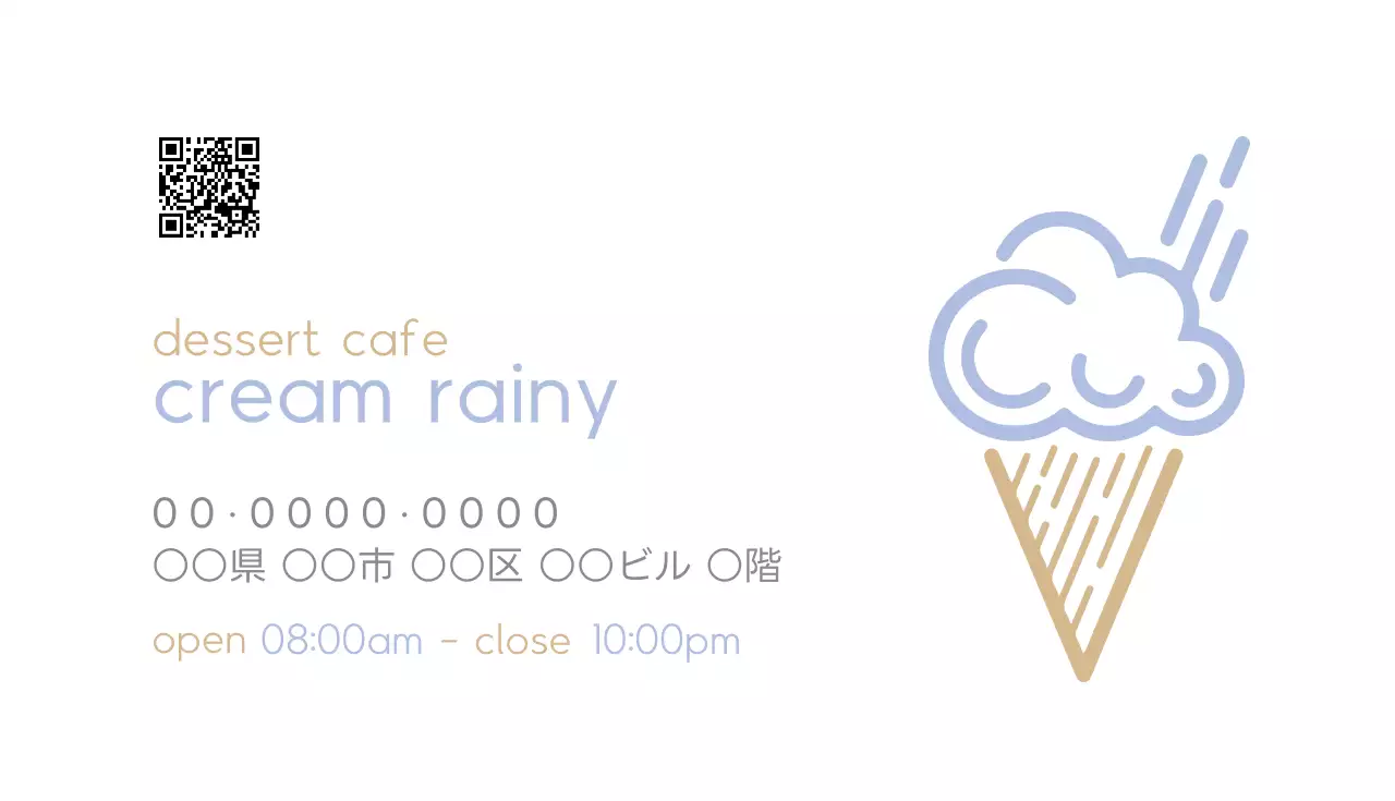 白 シンプル カフェ 看板 名刺