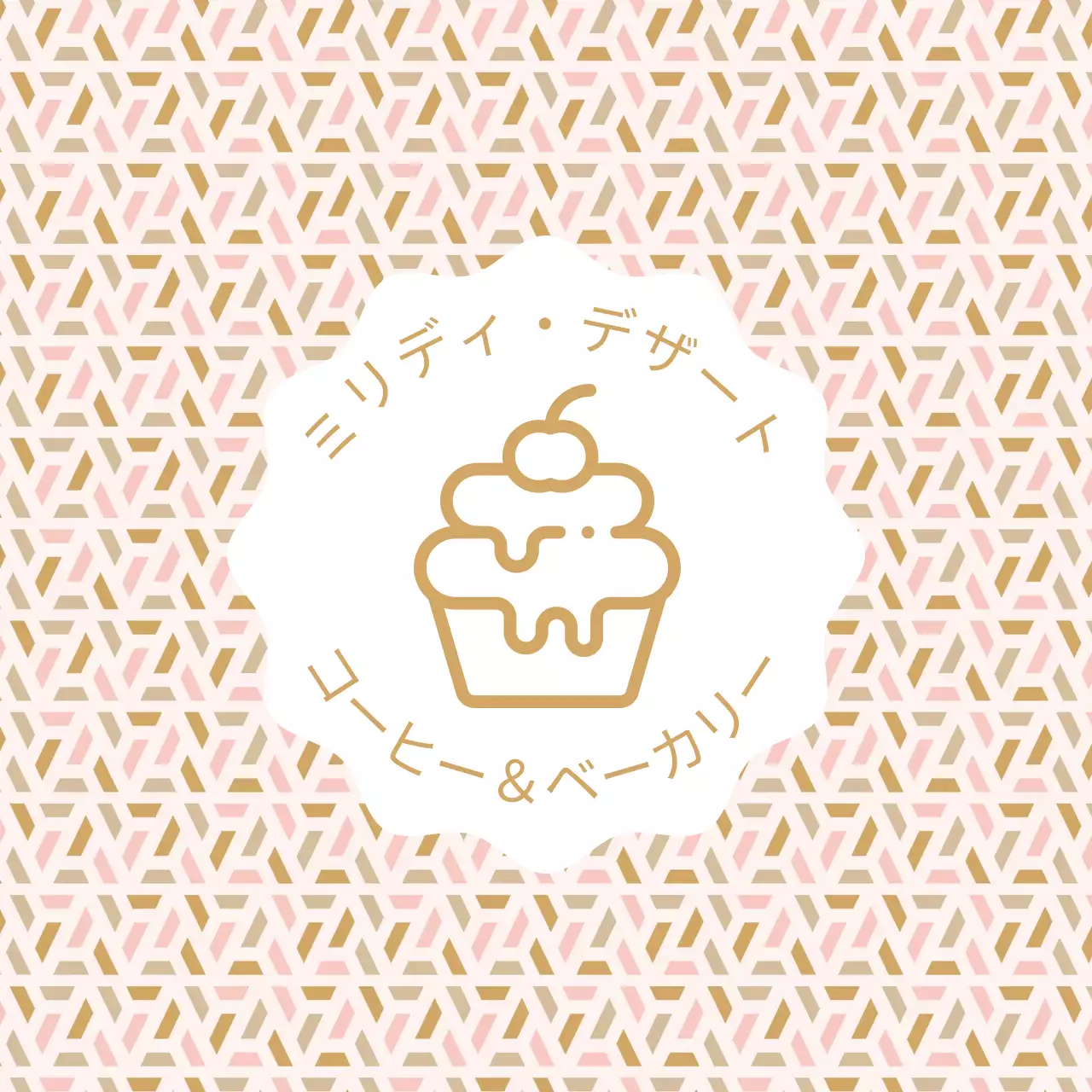 ピンク ベージュ イラスト デザート カフェ 宣伝