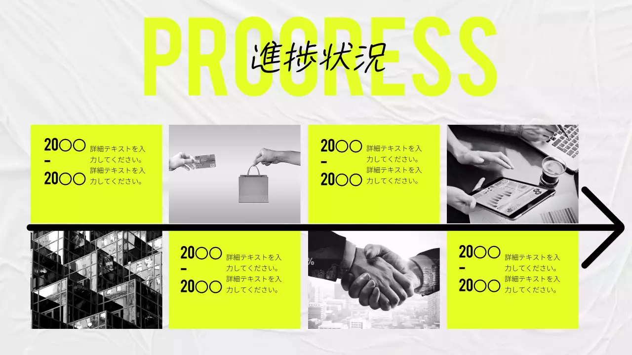 黒 モダン マーケティング 計画書 プレゼンテーション