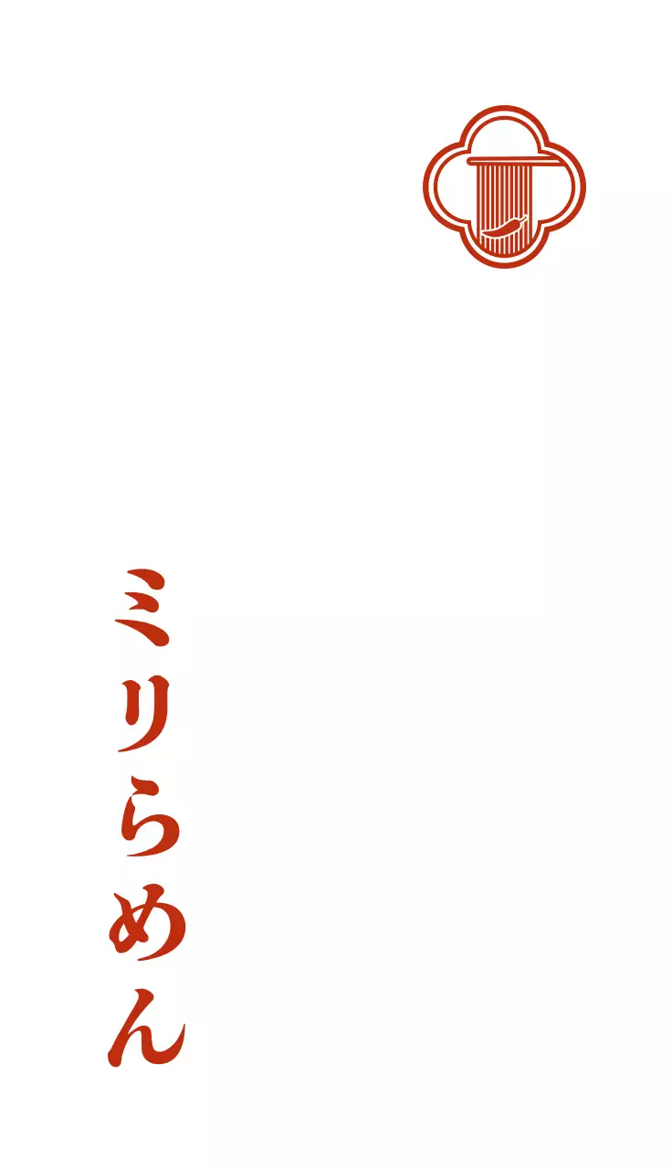 赤い色の強烈な書道のラーメン集