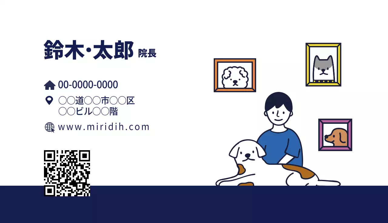 白 シンプル 動物 名刺