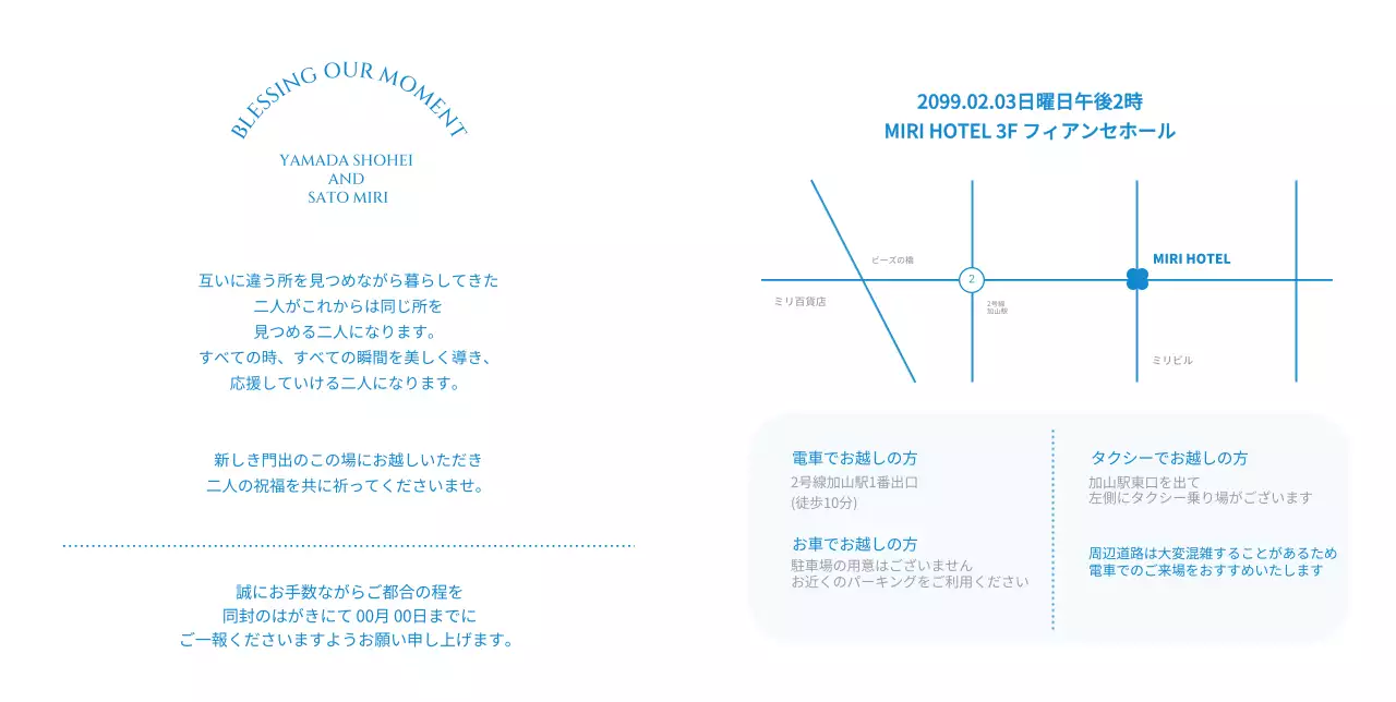 青色のシンプルなシーリングワックスウェディングウェディング招待状