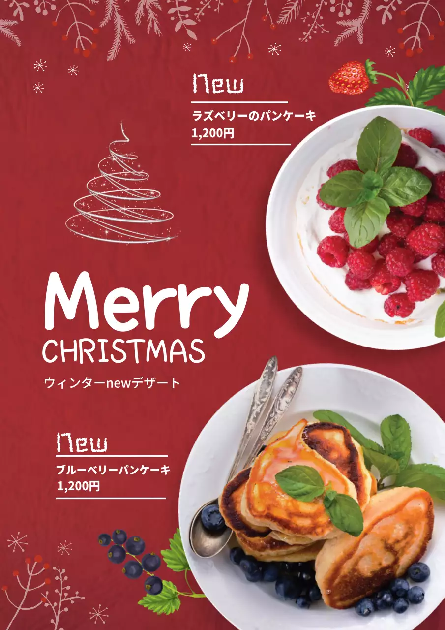 赤 ポップ クリスマス メニュー ポスター