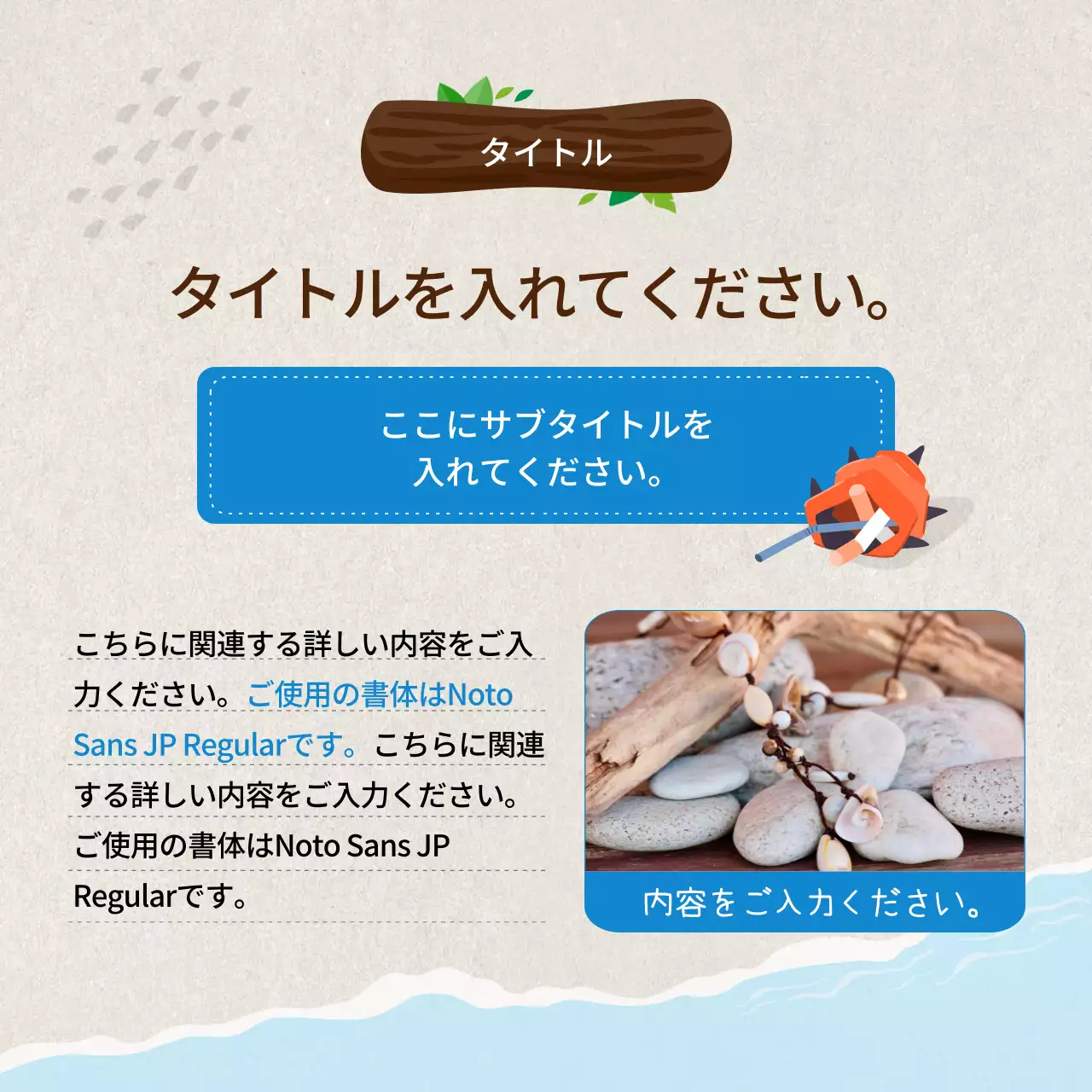 緑 シンプル 環境 パンフレット Instagram カルーセル