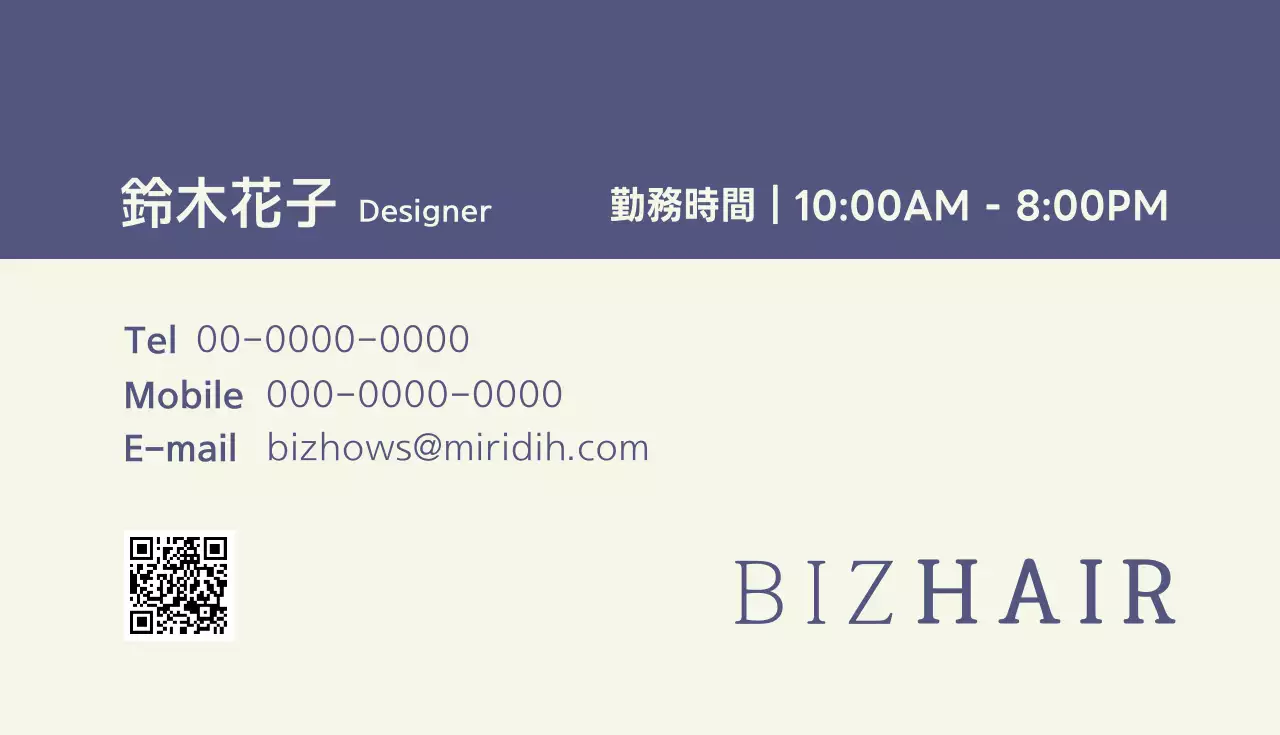 アイボリー シンプル ビジネス 名刺