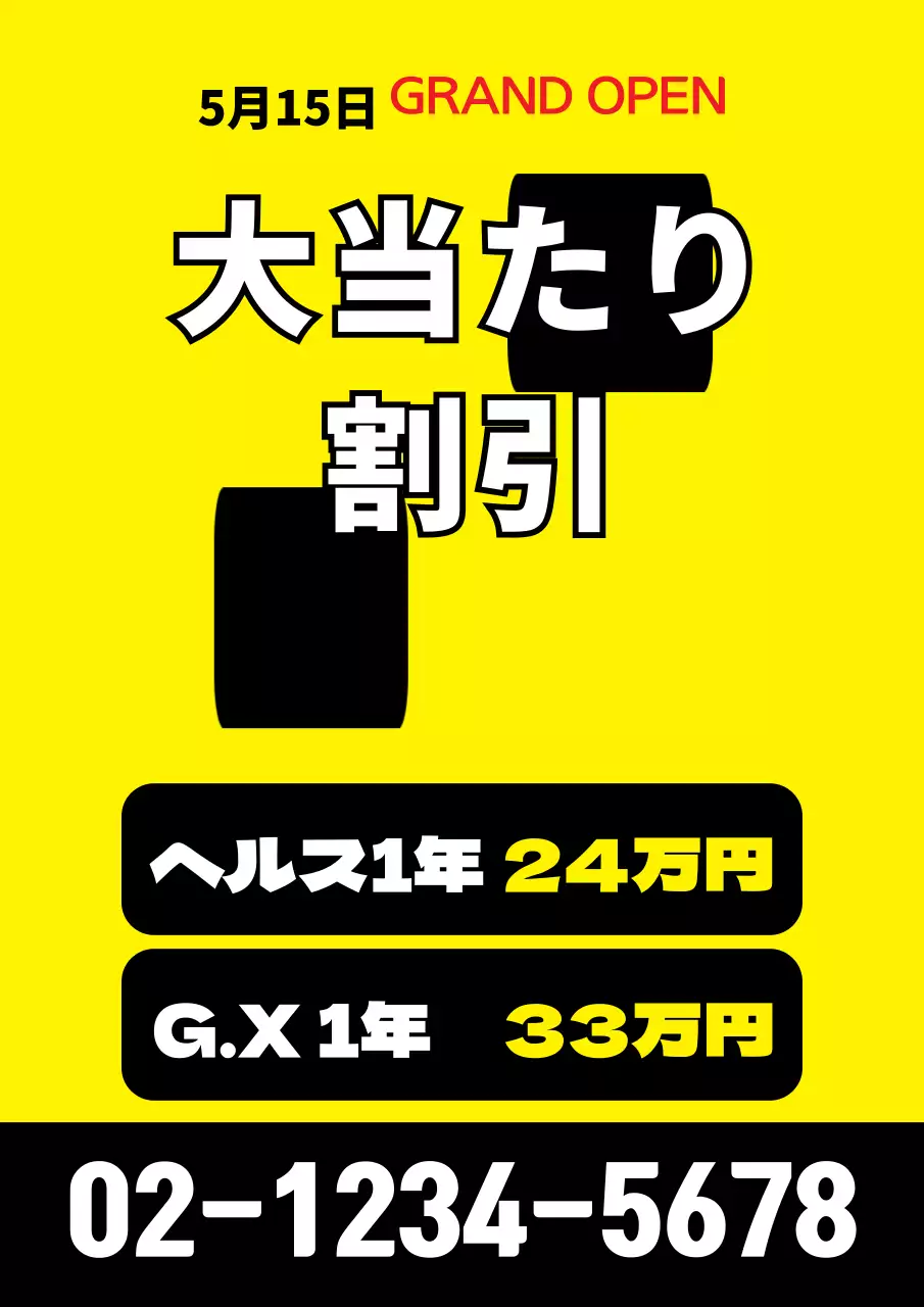 45007_フィットネス