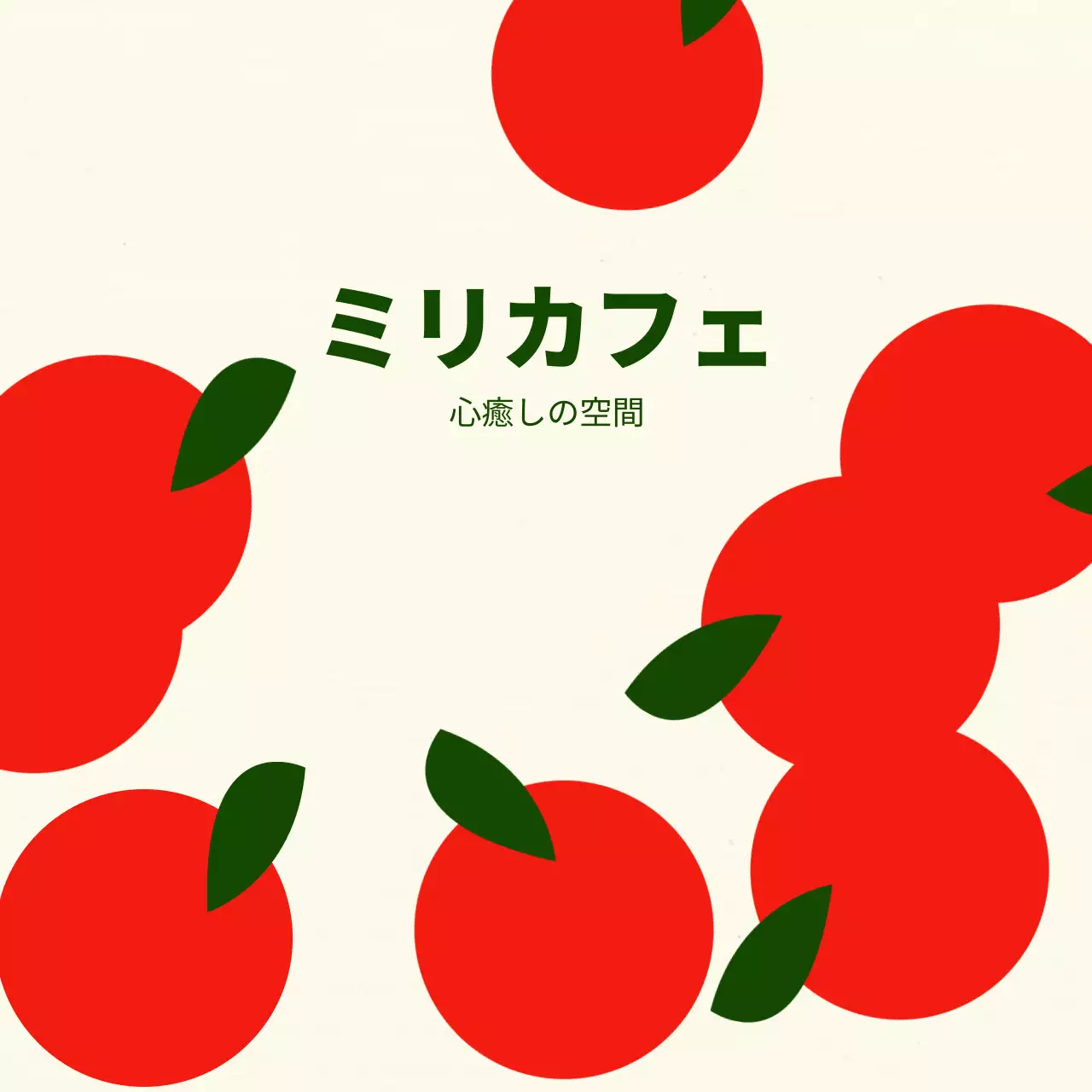 赤いリンゴのある黄色い背景の丸いカフェステッカー